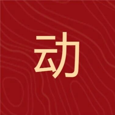 长沙矿冶研究院有限责任公司