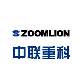 中联重科股份有限公司