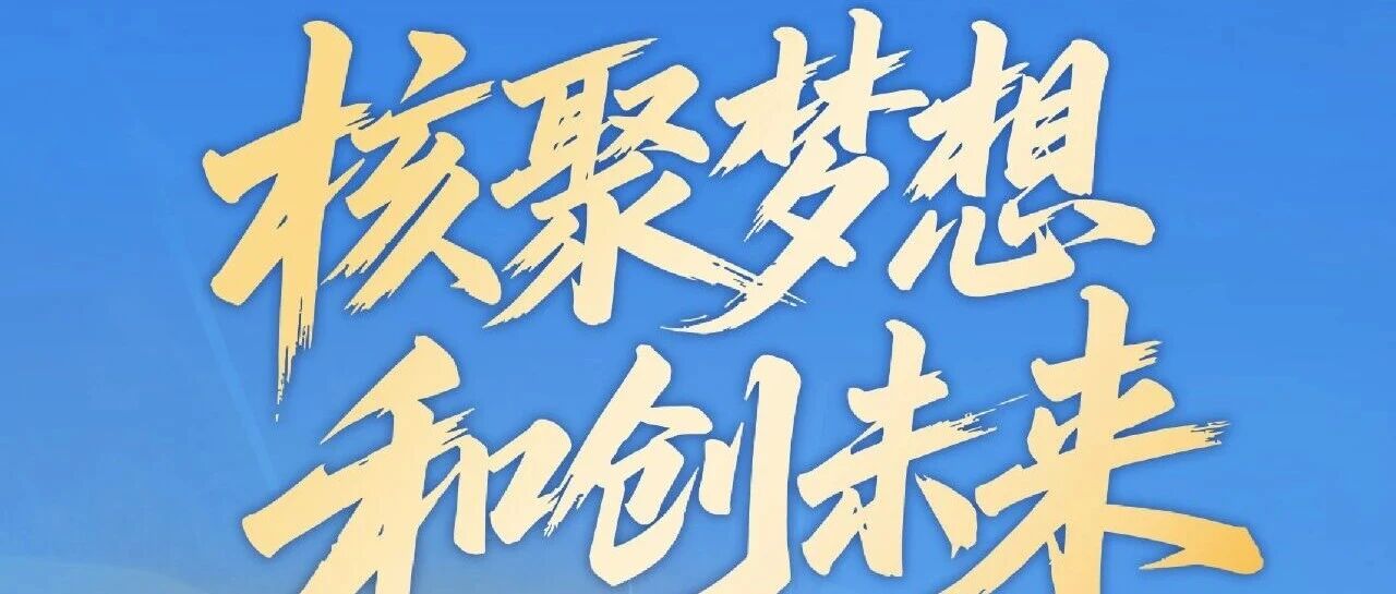 上海核工院