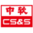 中国电子中软系统