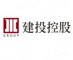 建投控股有限责任公司