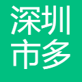 深圳市多酷科技有限公司