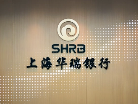 上海华瑞银行