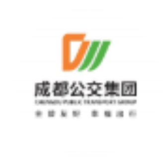 成都市公共交通集团有限公司