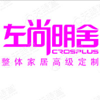 左尚明舍家居用品(上海)有限公司