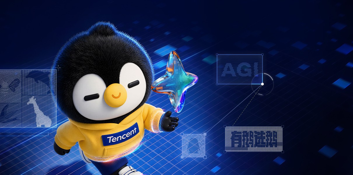 腾讯游戏 2027秋招