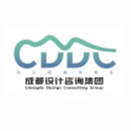 成都设计咨询集团