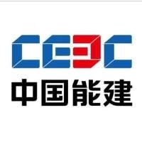 中国能源建设集团山西省电力勘测设计院有限公司