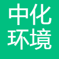 中化环境控股有限公司