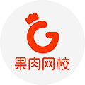 果肉教育