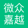 微众嘉越