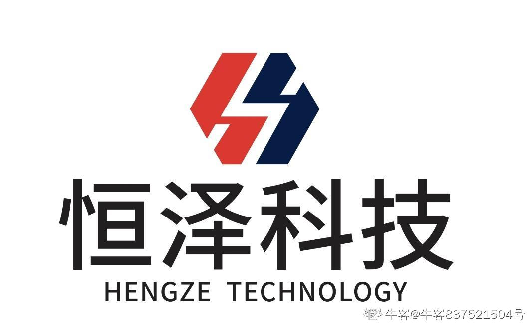 上海恒泽辅汇智能科技有限公司
