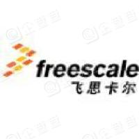 恩智浦半导体(天津)有限公司