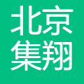 北京集翔信息技术集团有限公司