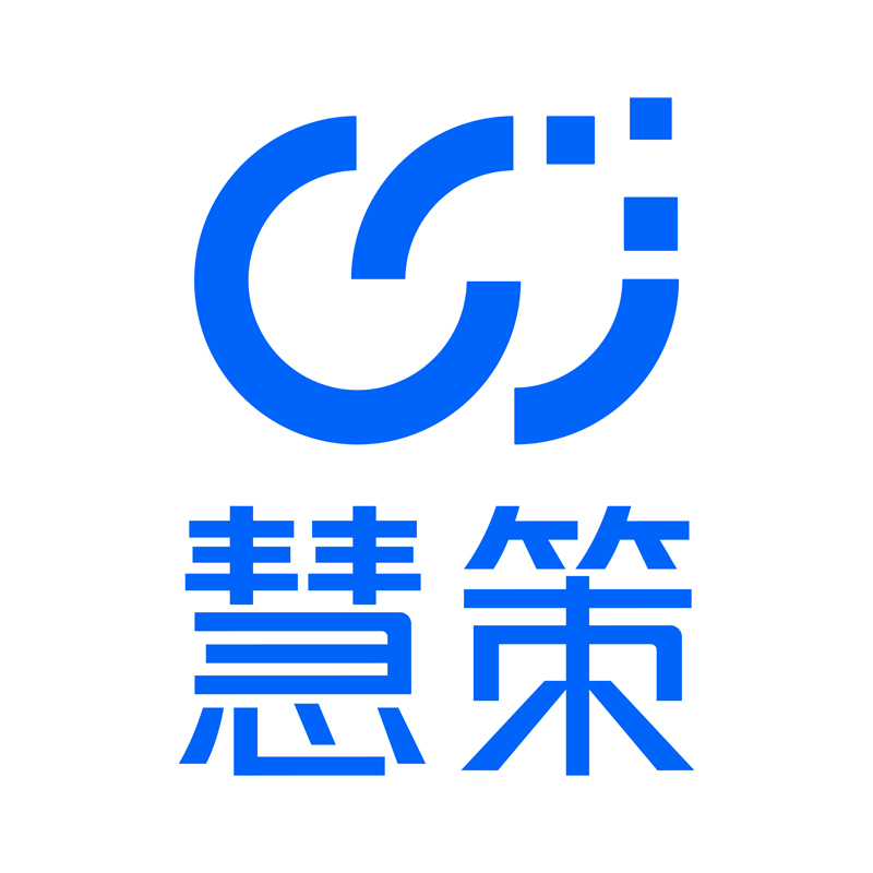 慧策（掌上先机）