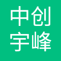 中创宇峰(成都)信息技术咨询有限责任公司