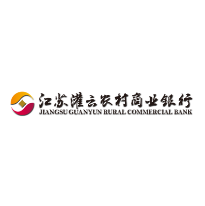 江苏灌云农村商业银行