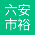 六安市裕安区尚尚签网络科技工作室(个体工商户)