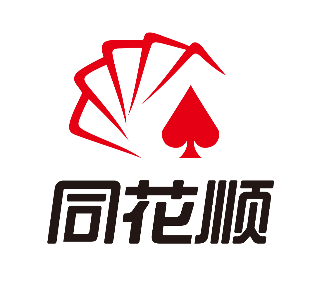 同花顺