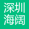 海阔集团