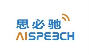 思必驰