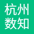 杭州数知梦科技有限公司