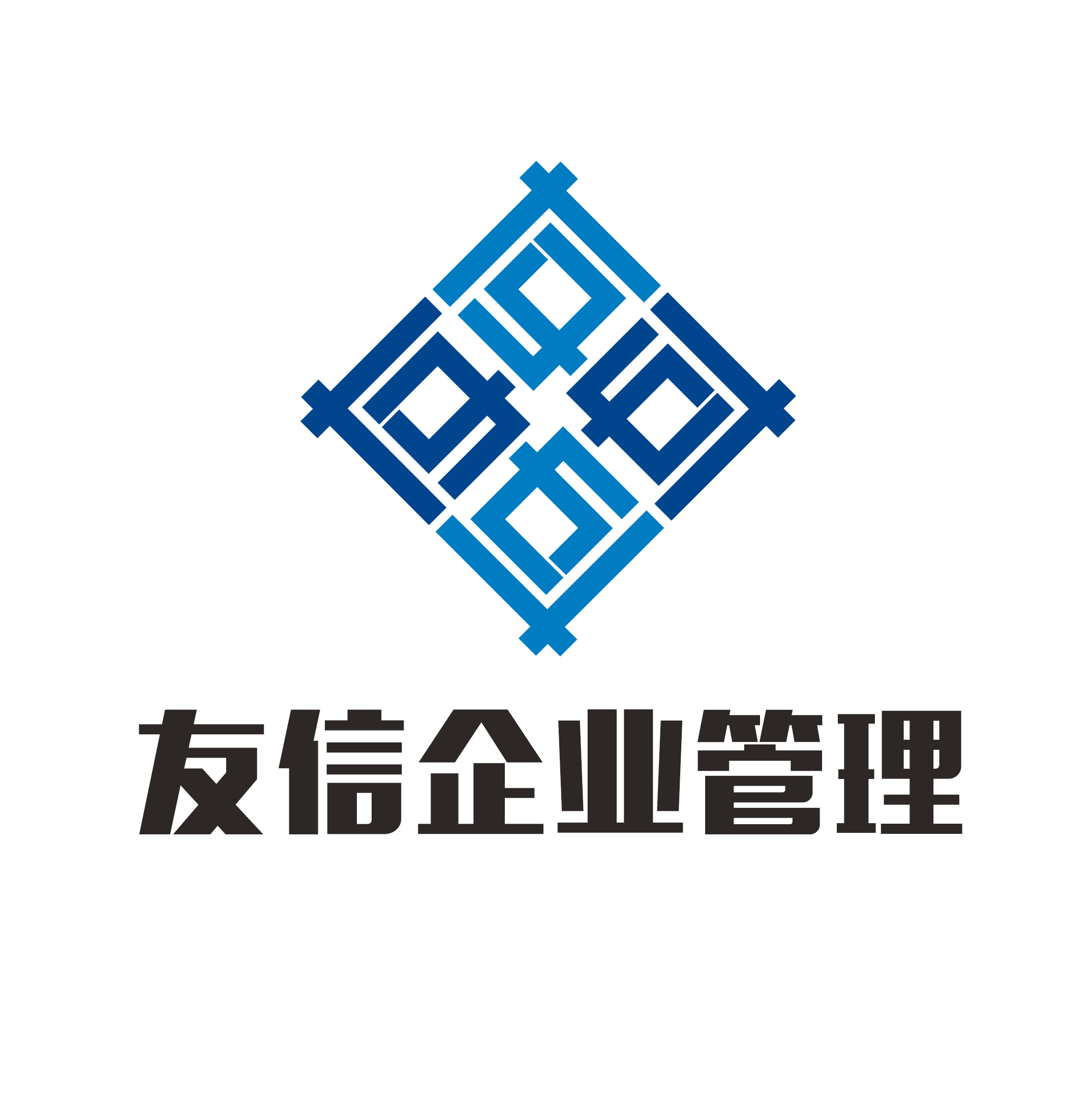天津友信