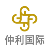 仲利国际