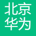 北京华为数字