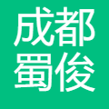 蜀俊博凌