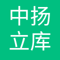 浙江中扬立库技术有限公司