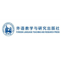 外语教学与研究出版社
