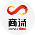 商汤科技