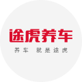 途虎