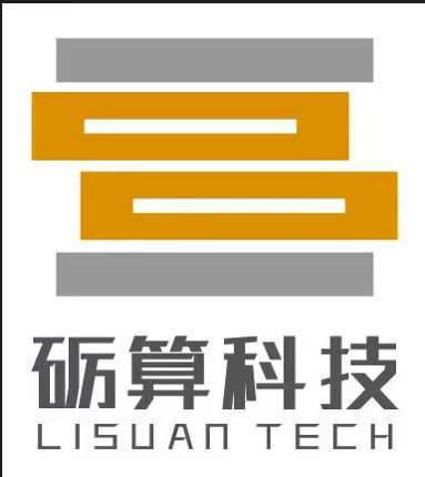 砺算科技