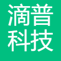 滴普科技股份有限公司