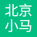 北京小马易行科技有限公司