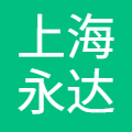 上海永达信息技术集团有限公司