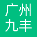 九丰鼎