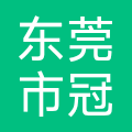 东莞市千羽企业策划有限公司