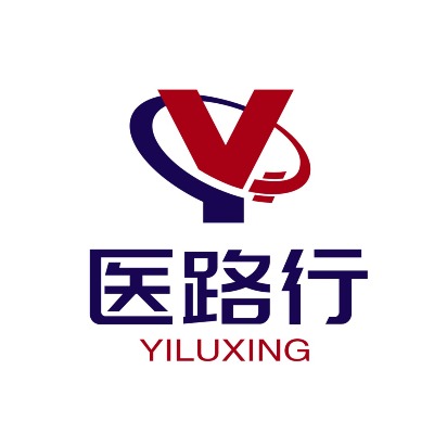 医路行