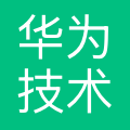华为南京研究所