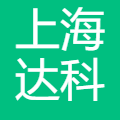 上海达科为生物技术有限公司