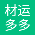 材运多多（北京）科技有限公司