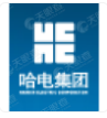 哈尔滨锅炉厂