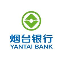 烟台银行股份有限公司