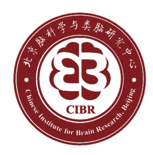 北京脑科学与类脑研究所