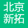 新拓云联