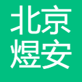 北京煜安丰泰安全防范技术有限公司