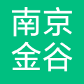 南京金谷教育科技有限公司